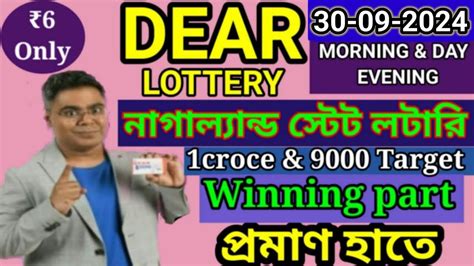 nagaland target number|LIVE.